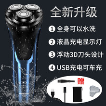飞科博锐剃须刀电动男士刮胡刀全身水洗智能充电式胡须刀刮胡子刀 标配+剃须刀布袋