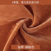 艾欧唯2米宽金丝绒布料面料加工定制会议桌布舞台幕布背景布窗帘毛绒布 2米宽深棕色绒布，要几米长拍几件