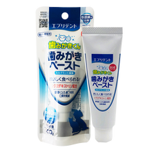 日本进口joypet佳宜宠物牙膏 口腔清洁软膏 可食用猫咪狗狗牛奶薄荷味口臭牙结石牙垢 40g