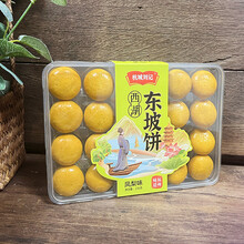 杭城刘记杭城刘记西湖东坡酥180克西湖东坡饼杭州特产中式糕点景区伴手礼 咸蛋黄味 180g