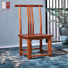比艺 红木家具缅甸花梨（学名：大果紫檀）中式实木小靠背椅小官帽椅写作业椅子小板凳洗脚凳小餐椅 全木面座面