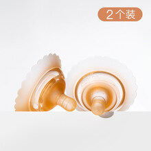 防咬乳头保护罩哺乳奶嘴套内陷牵引器辅助喂奶神器乳盾贴乳贴 纳米银双层保护罩(2个装) 均码