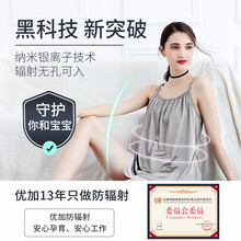 优加防辐射服孕妇装全银纤维孕妇防辐射衣服银纤维吊带裙贴身内穿外穿四季款 1543 银色 XXL