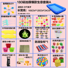 加厚儿童钓鱼池玩具套装磁性发光鱼竿小孩戏水充气池广场生意摆摊 180加厚爆款生意套装A