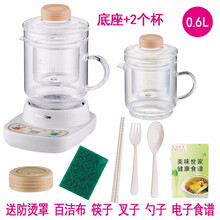 美味世家电炖锅煲汤陶瓷全自动智能便携煮粥神器小型燕窝隔水炖盅迷你宝宝bb熬粥家用紫砂电汤锅1人2预约 二个0.6升玻璃杯+底座