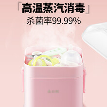 志高奶瓶消毒器带烘干三合一婴儿宝宝多功能消毒锅蒸汽消毒柜 消毒器单机