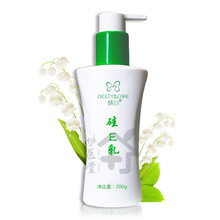 北京协和医院研制 精心硅E乳维生素E乳液硅霜ve乳护肤品 硅E乳200g