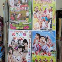 【6本】云南山歌民间小调随机发货不重样DVD影碟片车品