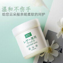 JINYIHOUSE 真皮沙发清洁剂保养油家用护理包包翻新去污洗神器皮革打蜡清理 皮具保养膏