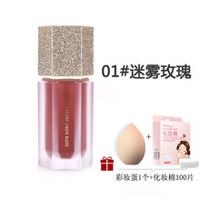 PRAMY柏瑞美液体腮红裸妆自然提亮修容晒红女胭脂腮红 01#迷雾玫瑰