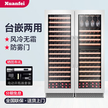轩菲（XUANFEI）酒柜 红酒柜 恒温酒柜嵌入式风冷冰吧家用商用客厅立式冷柜保鲜柜葡萄酒茶叶冷藏柜 单+双组合/不锈钢