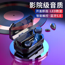 耐图（NAITU）蓝牙耳机无线运动双耳迷你跑步防水耳塞式苹果华为oppo荣耀vivo小米安卓通 环绕重低音【黑色】 升级版+6000毫安+智能触控+充电头+防水收纳袋