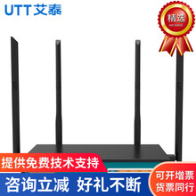 艾泰（UTT） 进取 1200W 企业级1200M无线路由器穿墙 11AC双频 4wan口行为管控