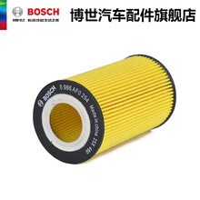 博世机油滤清器 AF0254 适用于奔驰S280 /320 /350 /500 机油滤芯机滤 奔驰S320 98-05款