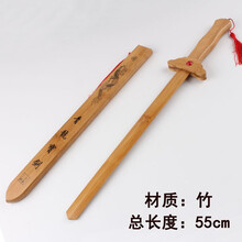 木剑玩具剑舞台表演道具剑小孩木制剑玩具剑 青龙