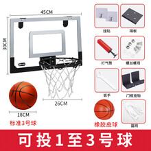 免打孔家用儿童挂式篮球筐学生宿舍篮球架投篮框迷你小篮筐可扣篮玩具 黑色款送皮球+3号篮球6无痕贴