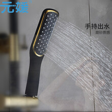 元媛欧式黑色防烫淋浴花洒套装黑色磨砂洗澡花酒高压增压淋雨器喷头浴室淋雨热冷水器莲蓬手持花洒喷头大水流 大出水量长方形沐浴淋浴器花洒单独淋浴喷头单头