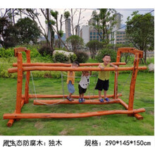 幼儿园感统训练器材荡桥攀爬架儿童攀岩墙大型木质滑梯室户外玩具幼儿园平衡木 独木