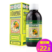 太极川贝枇杷糖浆180ml 慢性支气管炎止咳化痰润肺感冒咳嗽药 3盒