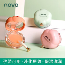 NOVO唇膜去死皮淡化唇纹气垫保湿滋润补水抖音同款 2#浅棕色{透明}