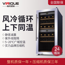 维尤尼科SW-24红酒柜压缩机风冷恒温防紫外线双温区家用客厅办公室冰吧葡萄酒茶叶雪茄保鲜冰柜24支装 银色