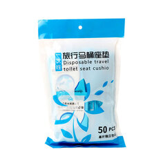 冰禹 BYlf-15 一次性马桶垫 旅行旅游出差坐便套防水便携孕产妇座厕纸垫 50片