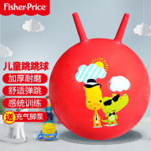 费雪（Fisher-Price）儿童玩具球 宝宝跳跳球羊角球45cm（红色 赠充气脚泵）F0701H4