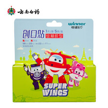 winner稳健 医疗儿童硅胶 创可贴 敷贴超级飞侠透气防水创口贴5S/盒