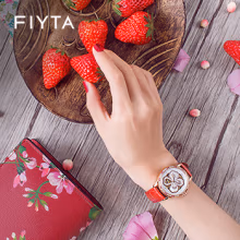 【店铺爆款】飞亚达（FIYTA）手表女 四叶草系列机械表镂空