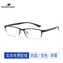 FRANZLISZT防蓝光近视眼镜框男女 护目镜tr90超轻新品运动防滑光学眼镜框 黑透明 单买镜框配0度防蓝光防辐射镜片丨免费配镜