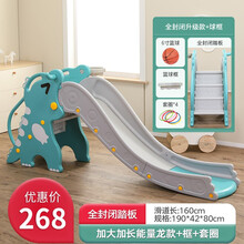宝宝滑滑梯儿童室内加长加厚家用儿童滑滑梯小型卡通儿童玩具滑梯游乐场动物滑梯 能量龙+球筐--绿（送篮球挂钩套圈）