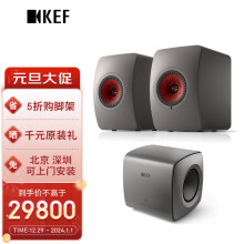 KEF LS50 Wireless II+KC62HIFIռͥӰԺ2.1Դ߱ ɫװʵ29800Ԫ