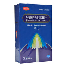 万菲乐 枸橼酸西地那非片 0.1g*10片/盒 1盒装