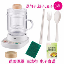 美味世家迷你多功能办公室养生杯玻璃壶家用煎药花茶煮茶旅行电炖电热全自动煮粥牛奶小型便携加热水杯1人2 0.6升玻璃杯+底座