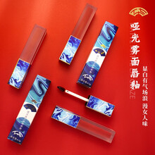 华公子雾面哑光丝绒唇釉 防水不易掉色口红持久显白唇彩唇蜜唇釉口红 烂番茄