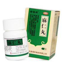 诺得胜麻仁丸30g 大便干结便秘腹部胀满 润肠通便 1盒装