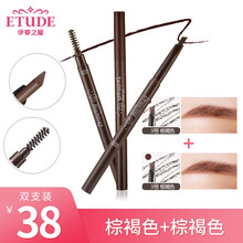 【2支装】ETUDEHOUSE伊蒂之屋双头眉笔自然防水防汗不脱色持久初学者男女通用画眉极细芯眉笔 #3棕褐+#3棕褐