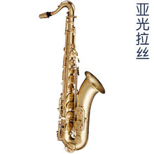 日本铃木SUZUKI降b调次中音萨克斯风初学者入门考级演奏成人儿童 进阶演奏款-亚光拉丝-全身雕花