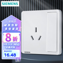 ӣSIEMENS ǽ86Ͳ µɫ 16Aײ14.48Ԫ