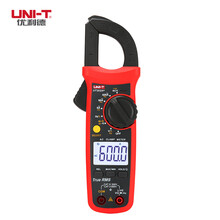 优利德（UNI-T）UT202A+ 数字钳型万用表多功能 高精度 智能防烧 钳形表 钳表 电流表