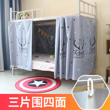 帘动心弦 rustic鹿学生床帘简约男生寝室上铺遮光挡风帘下铺防灰避光单人ins风宿舍装饰床幔遮光布 rustic鹿【3片】 1.2米高2米长