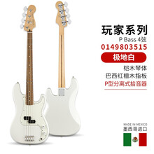 芬达 Fender 墨芬墨标玩家墨产电贝司贝斯 Player P BASS J BASS 0149803515-P Bass 白色-巴西红檀