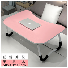 顾致  适用于折叠式车上办公书桌写字台餐桌板后座车用多功能小桌子汽车载车内 粉色(带防滑)