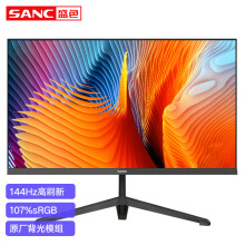 SANC 24英寸144Hz显示器IPS广色域 原厂背光模组 电竞电脑液晶屏幕G2450P 24英寸电竞屏