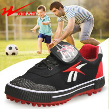 双星八特男足球鞋大钉室内外草坪训练鞋中小学生足球体育运动鞋 黑红852款 36