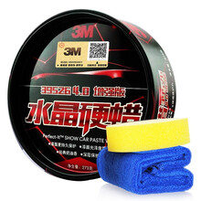 3M 新版水晶硬蜡 新车蜡 Super39526 简易套装3件