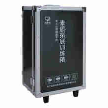 伍贰伍WEW-SZX素质拓展训练箱团体心理减压游戏器材