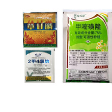 甲嘧磺隆除草烂根剂一扫光杂草铁路公路杀树剂除灌木封闭药绿无影套装 10克1包