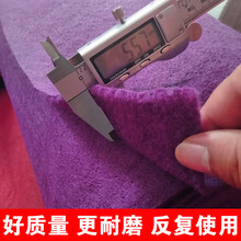 正八 红地毯加厚开业迎宾婚庆用品庆典展览会婚礼装饰迎宾舞台地毯一次性红地毯 紫地毯约5.5mm长期使用 2米宽10米长