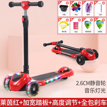 儿童滑板车三合一2-5-10岁可坐可折叠升降男女孩摇摆踏板车宝宝滑滑车溜溜车闪光轮三轮车平衡车 红色(闪光轮2-14岁无座椅)